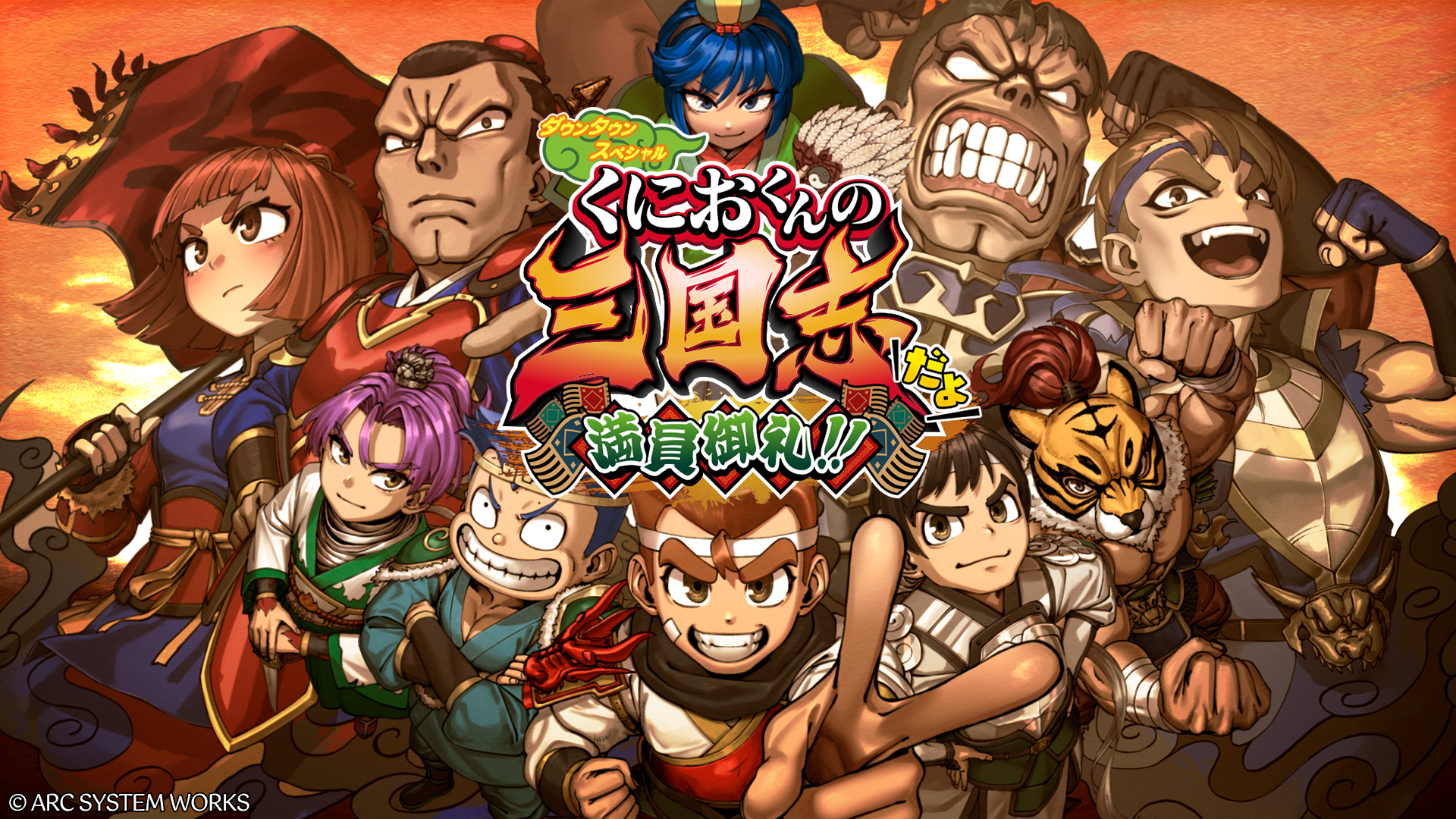 開発実績 | R-FORCE ENTERTAINMENT